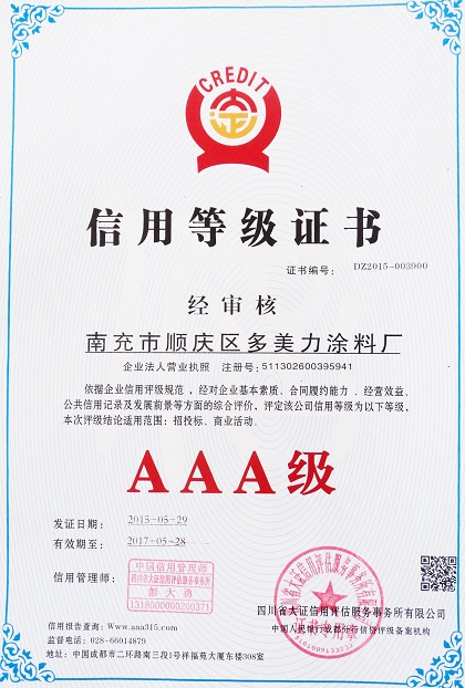 ���ö�֤��