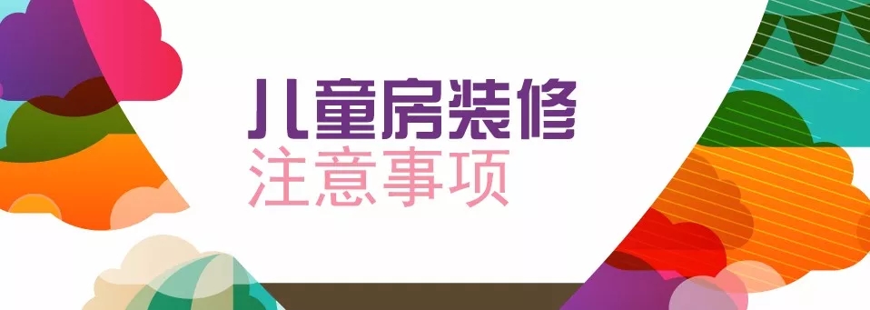 ��ͯ��װ��ע������ ������һ�����õ�ͯ��