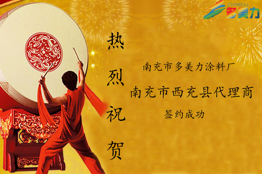 ϲѶ|ף���ϳ��������ش�����ǩԼ�ɹ�������