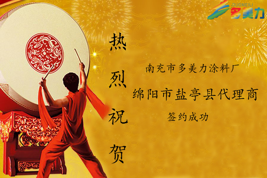 ϲѶ|ף����������ͤ�ش�����ǩԼ�ɹ�������