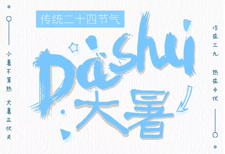 ��ʮ�Ľ���������