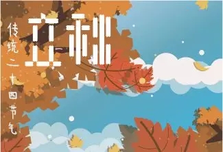 ��ʮ�Ľ���������