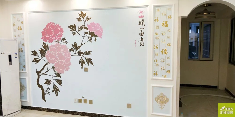 ������|����ǽ�治��ô������������Ĥ����ǽ�ǲ�����ѡ��