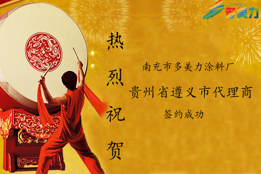 ϲѶ|����ף�ع���ʡ�����д�����ǩԼ�ɹ�������