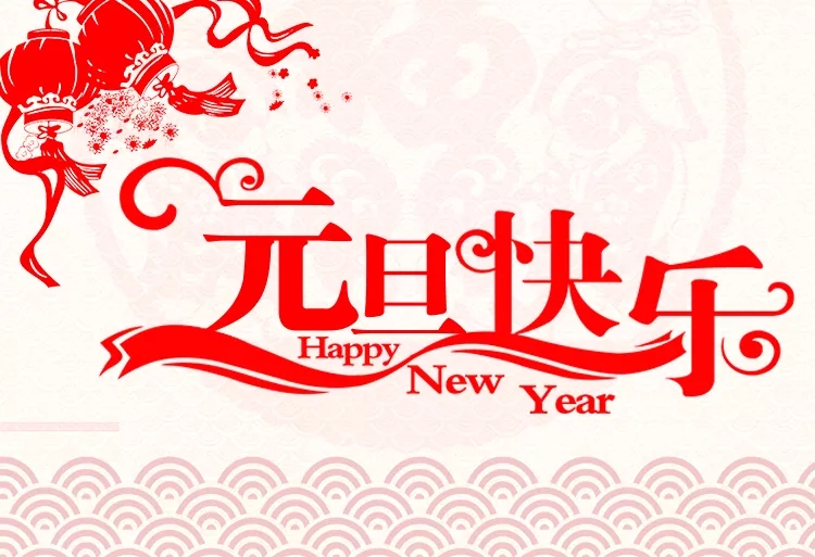 �����������ڲ���ǰף���Ԫ�����֣�