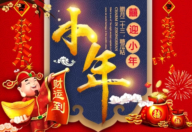 ����С��