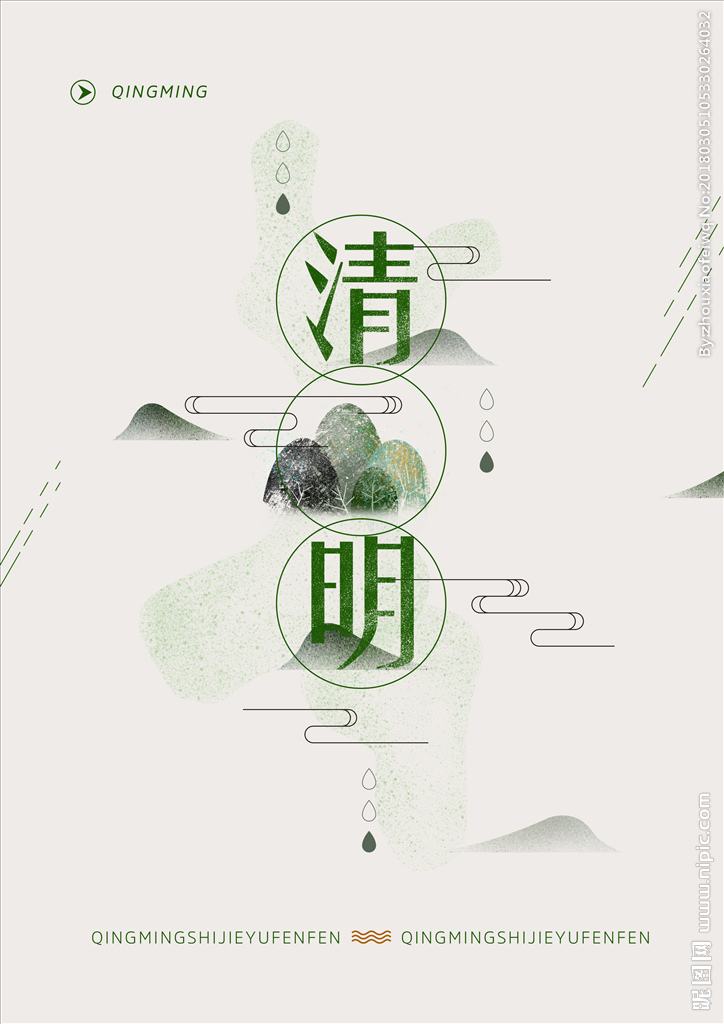 ������|�����ڷż�֪ͨ