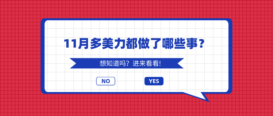 ������ | 11�����Ƕ�������Щ�£�